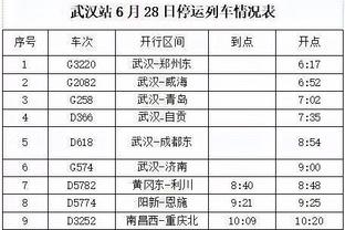 新利18代理截图4